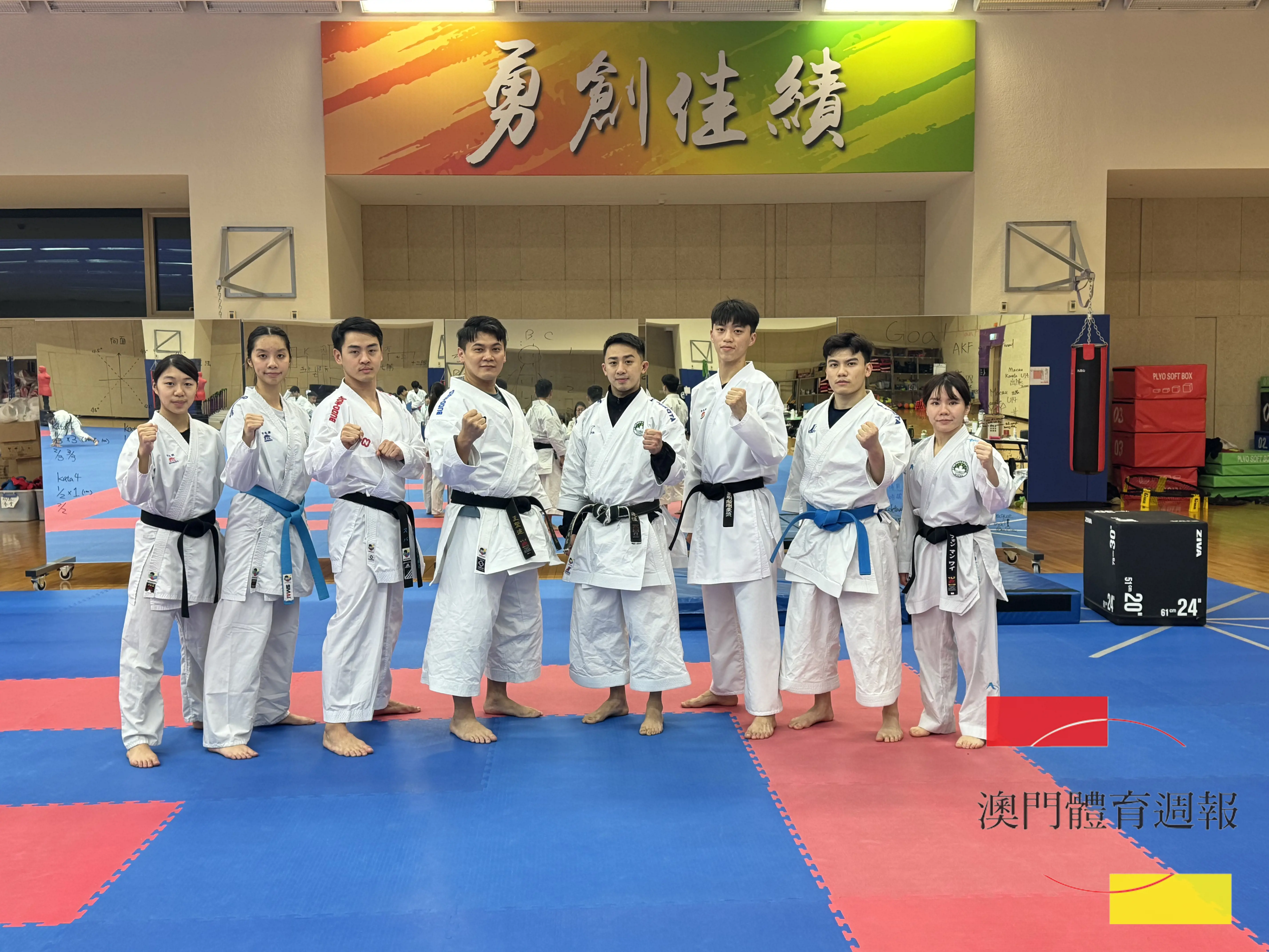 A1 空手道隊得到特區政府認可，下一步全力爭取在亞運會上再為澳門爭光。.jpeg